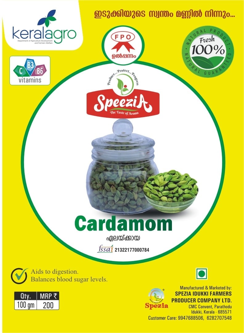 Cardamom