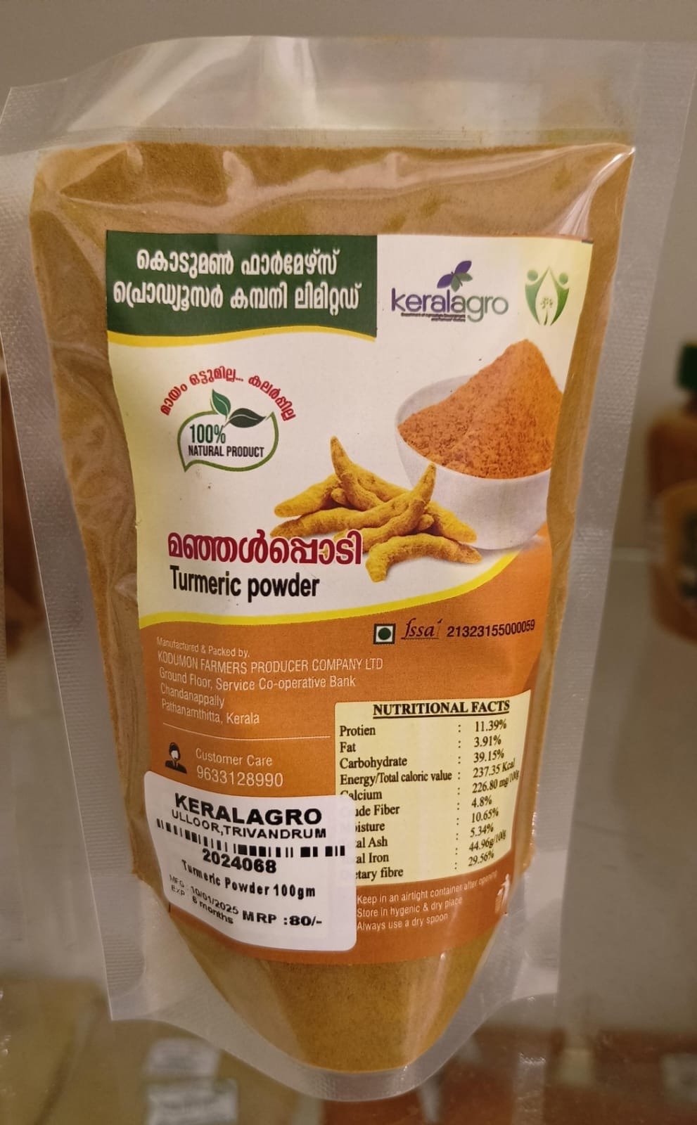 Kodumon Turmeric Powder