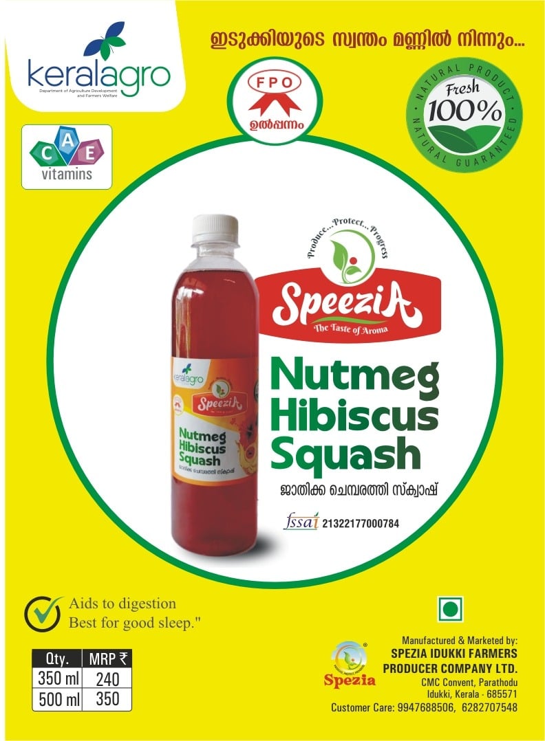 Nutmeg Hibiscus Squash