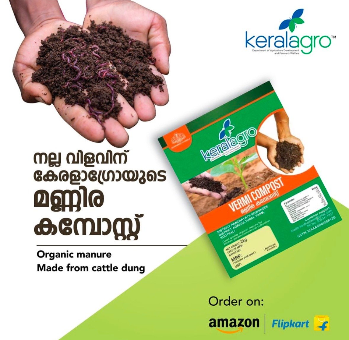 Vermicompost